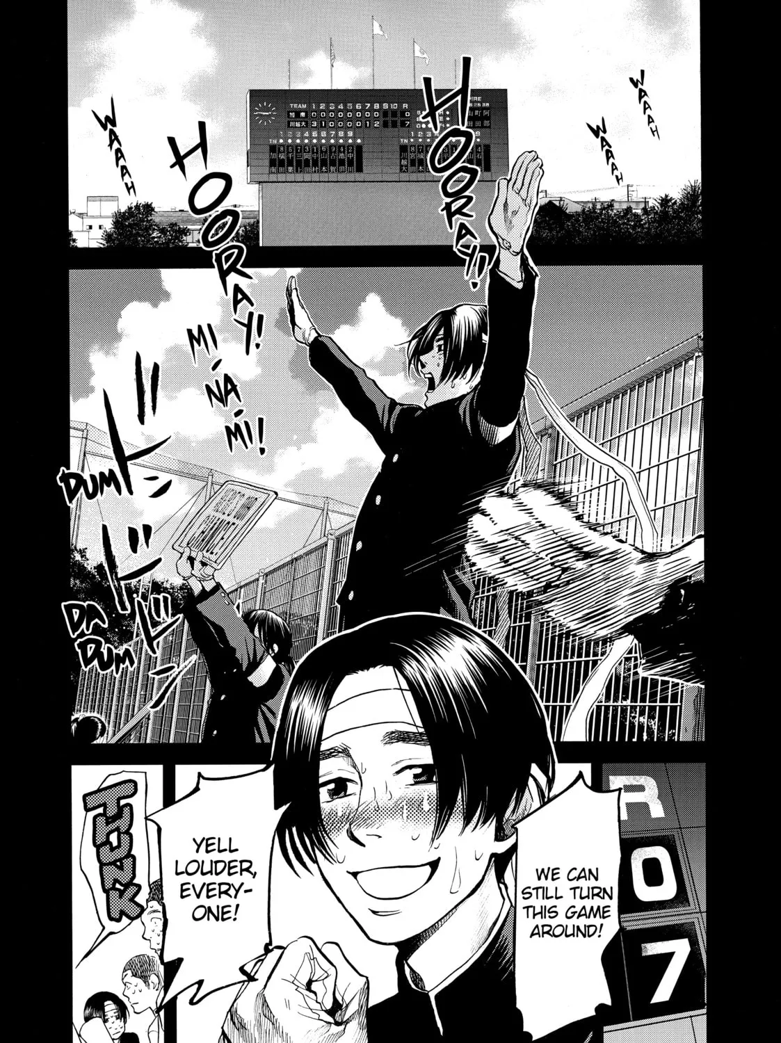 Read Again!! chapter 115 image 2 on Lezhin