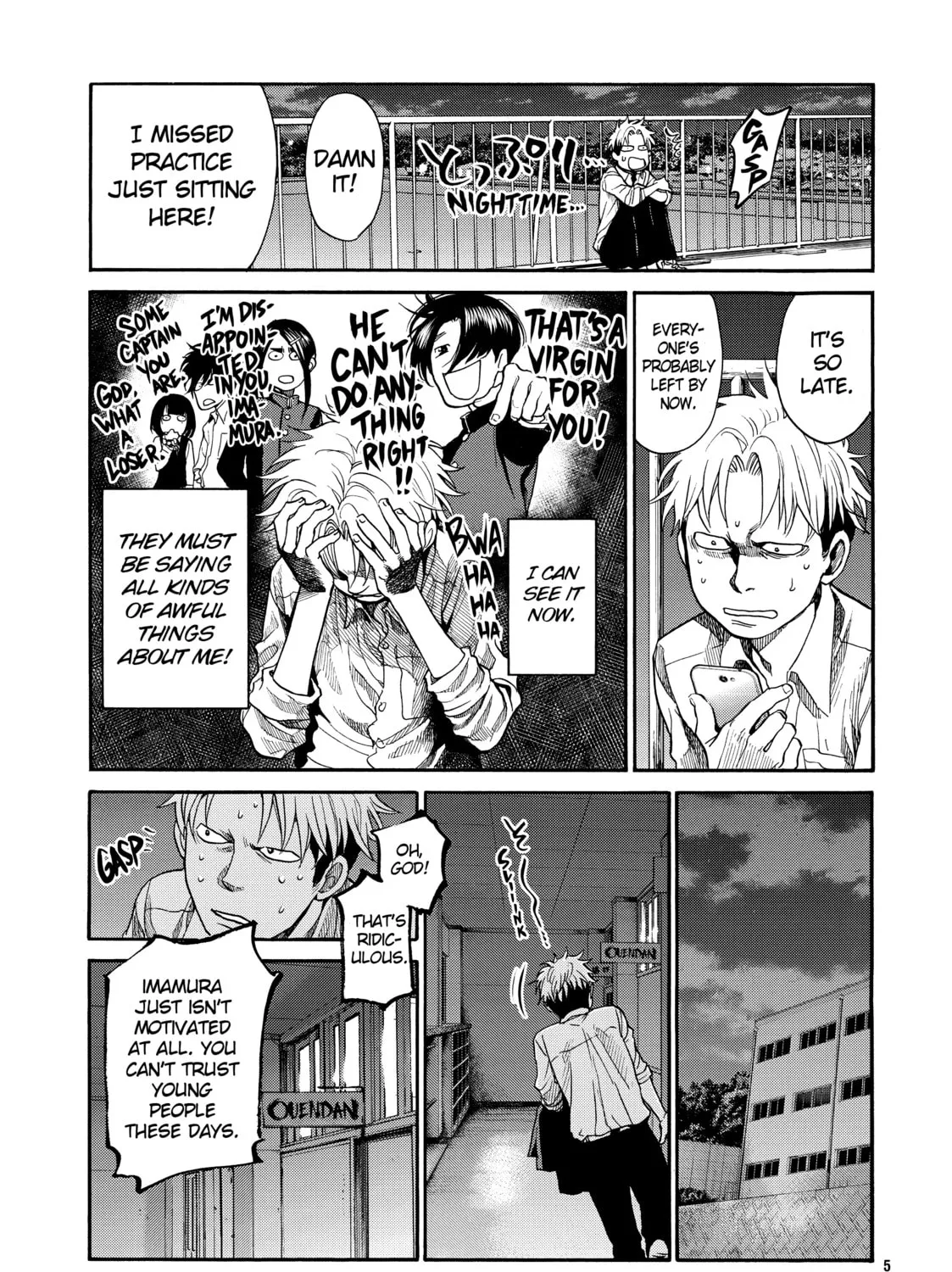 Read Again!! chapter 115 image 20 on Lezhin