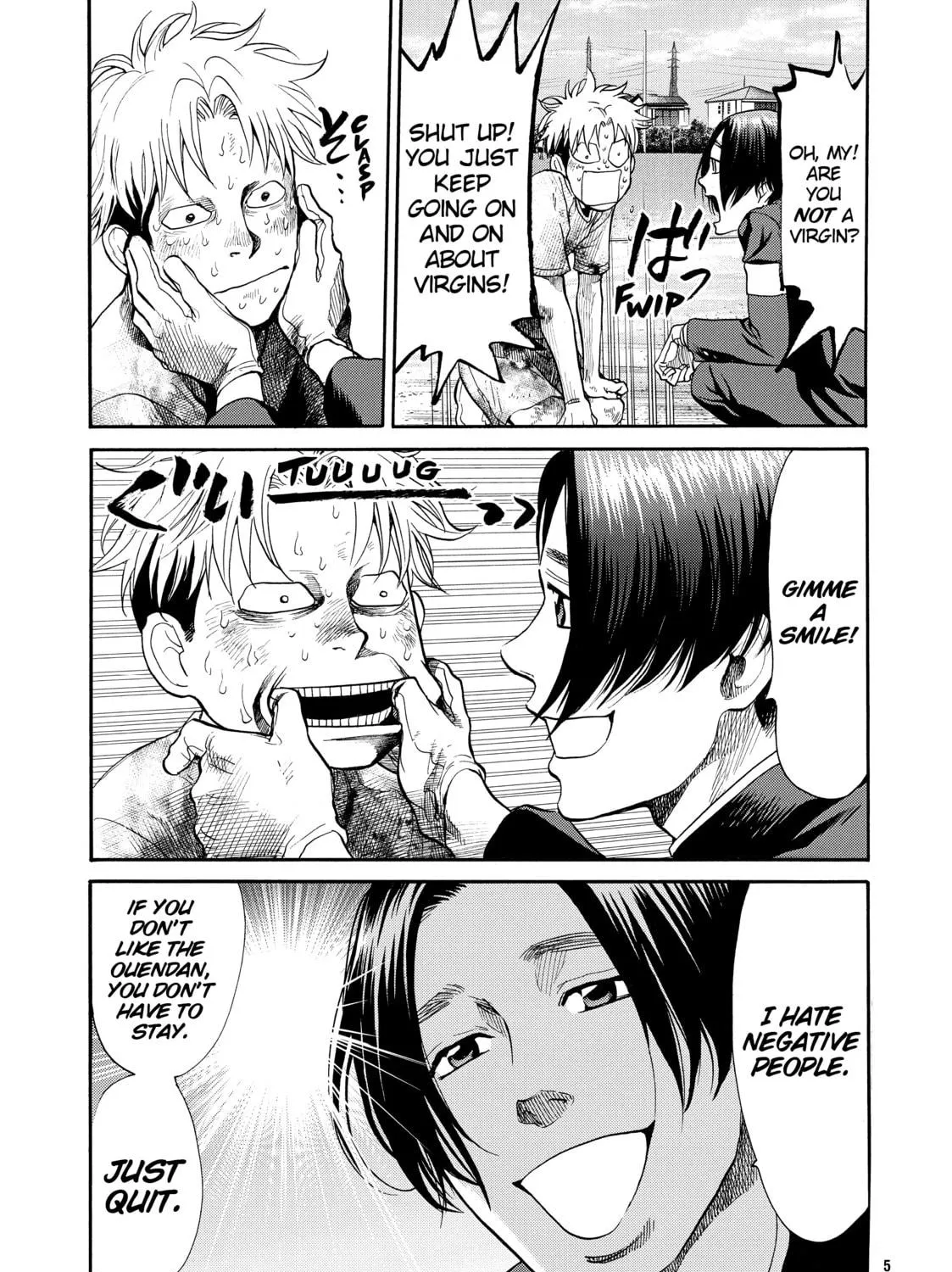 Read Again!! chapter 115 image 8 on Lezhin