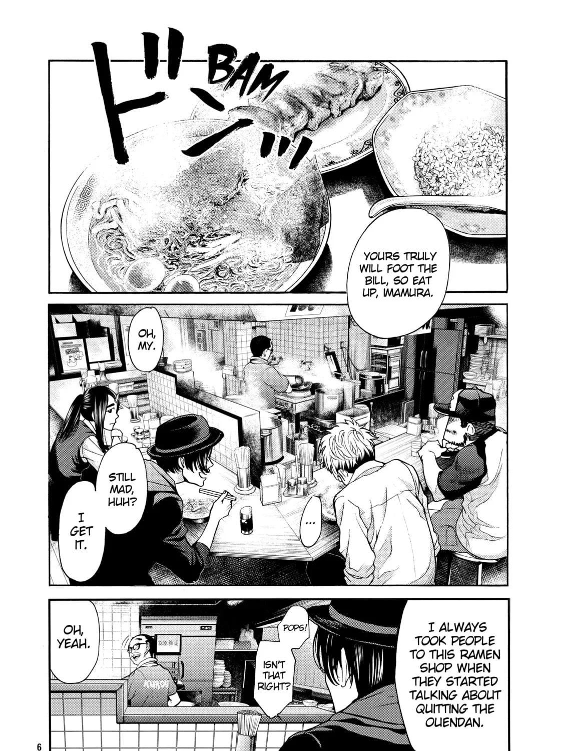 Read Again!! chapter 116 image 14 on Lezhin