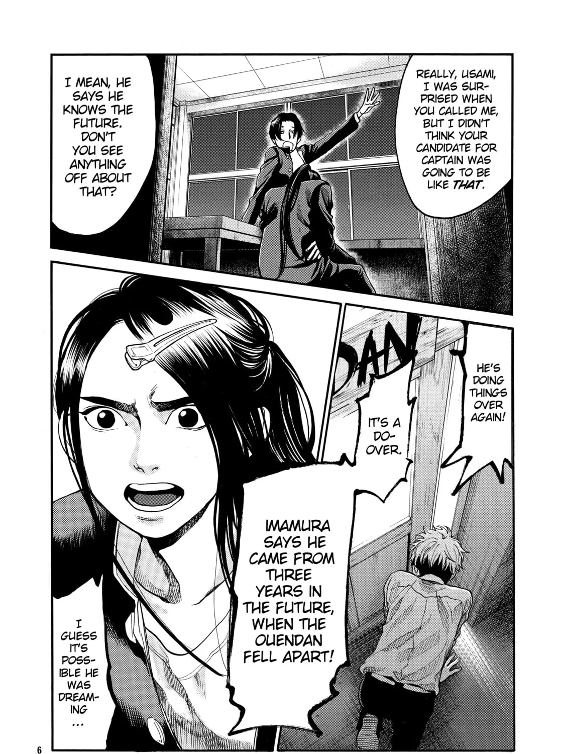 Read Again!! chapter 116 image 2 on Lezhin