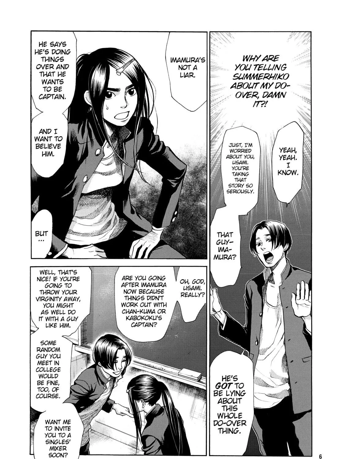 Read Again!! chapter 116 image 4 on Lezhin