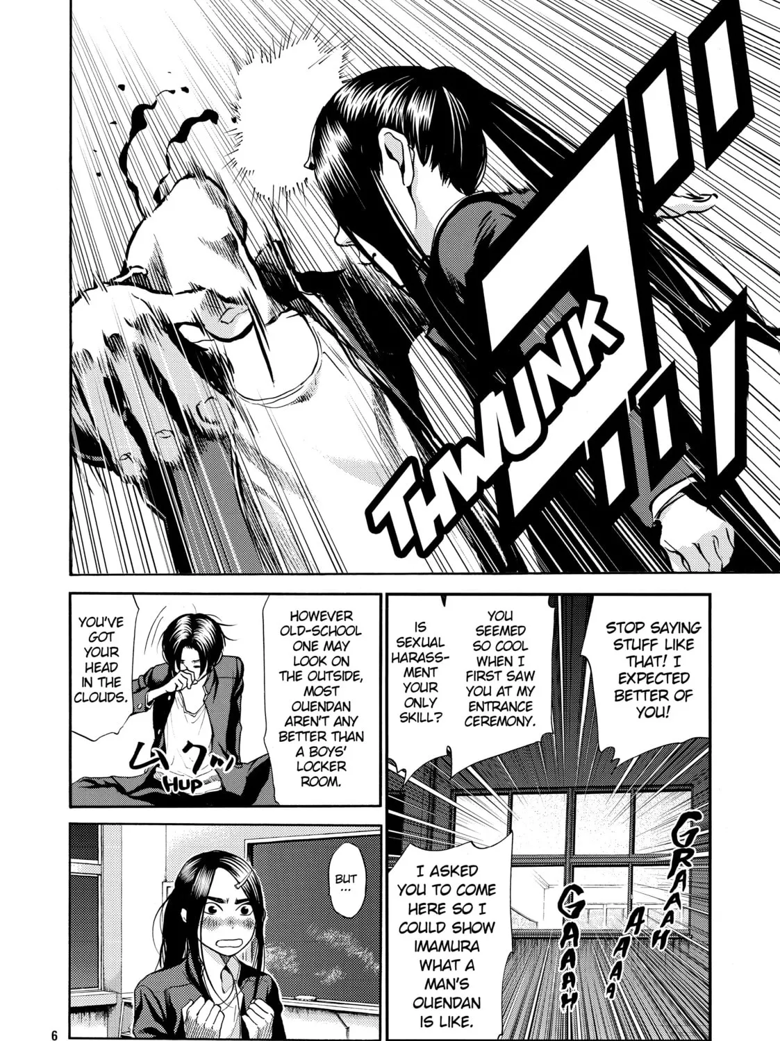 Read Again!! chapter 116 image 6 on Lezhin