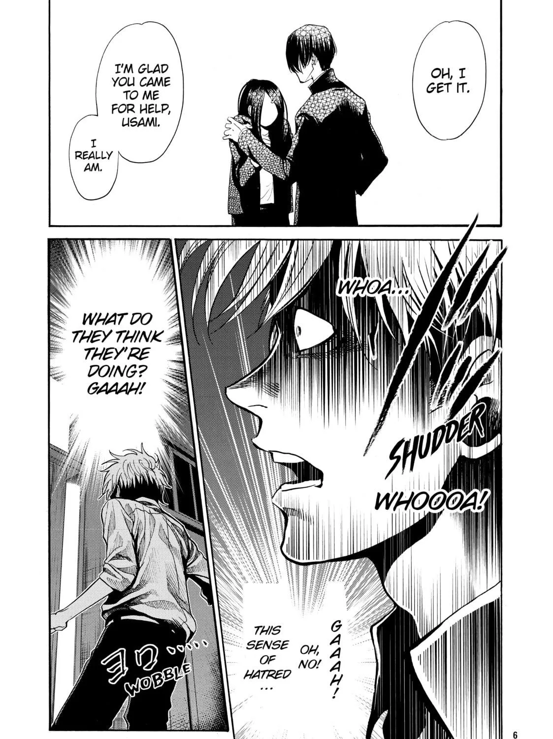 Read Again!! chapter 116 image 8 on Lezhin