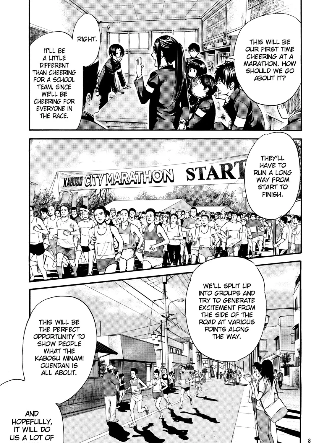 Read Again!! chapter 117 image 12 on Lezhin