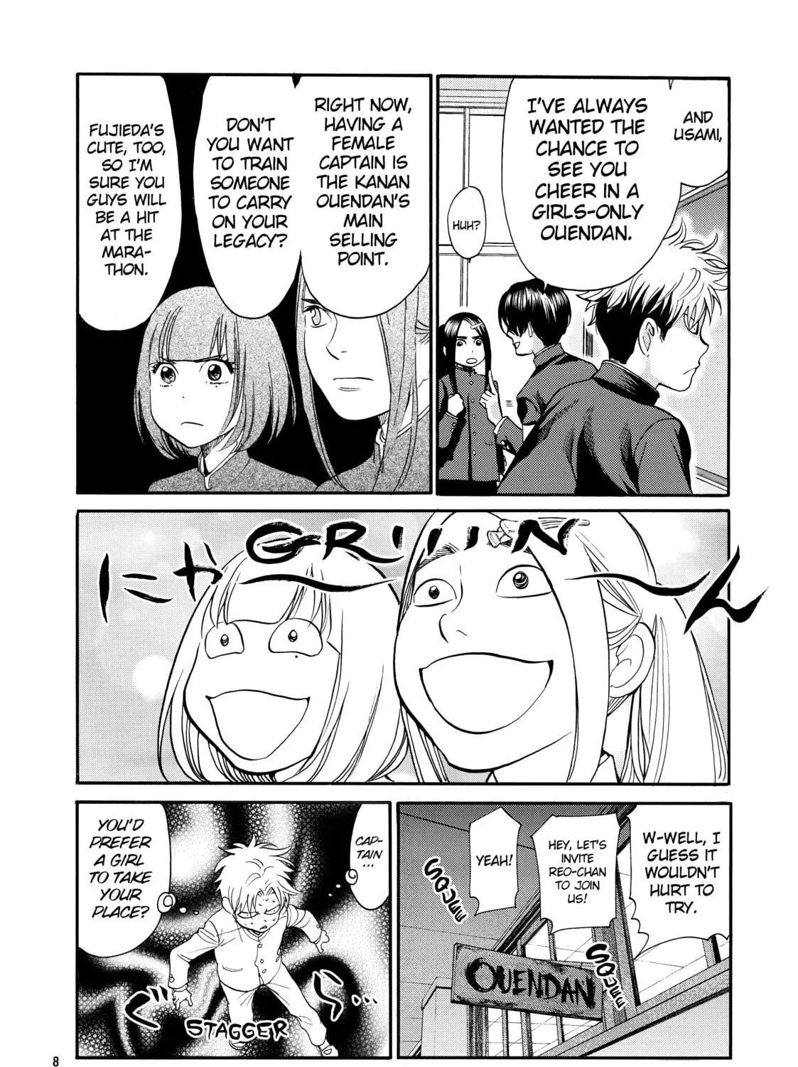 Read Again!! chapter 117 image 22 on Lezhin