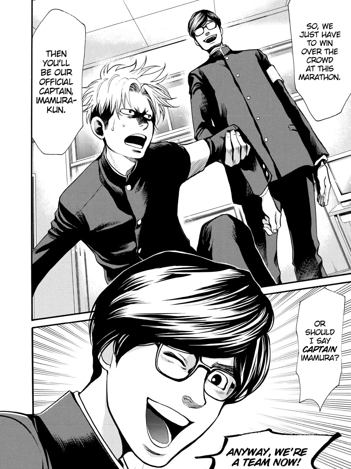 Read Again!! chapter 117 image 26 on Lezhin