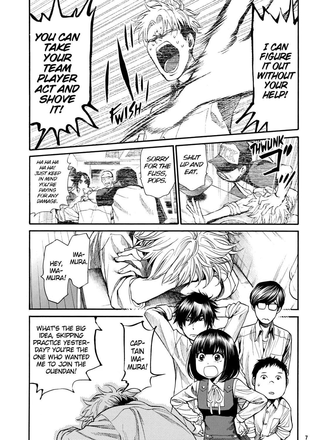 Read Again!! chapter 117 image 4 on Lezhin