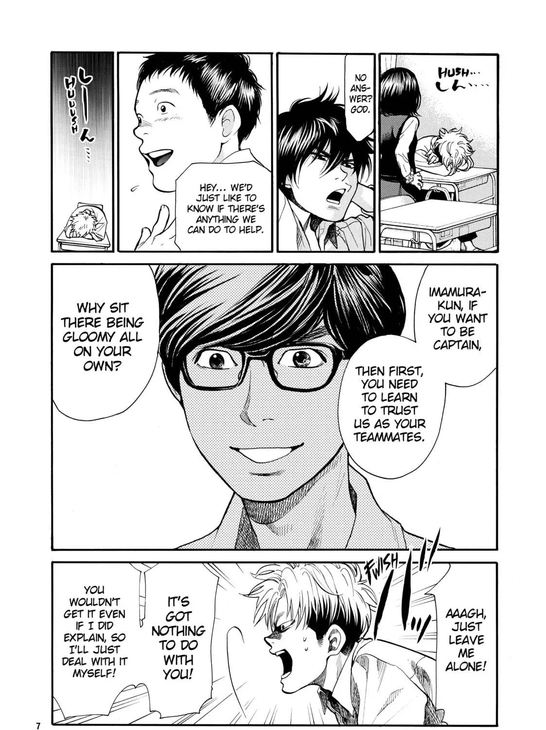 Read Again!! chapter 117 image 6 on Lezhin