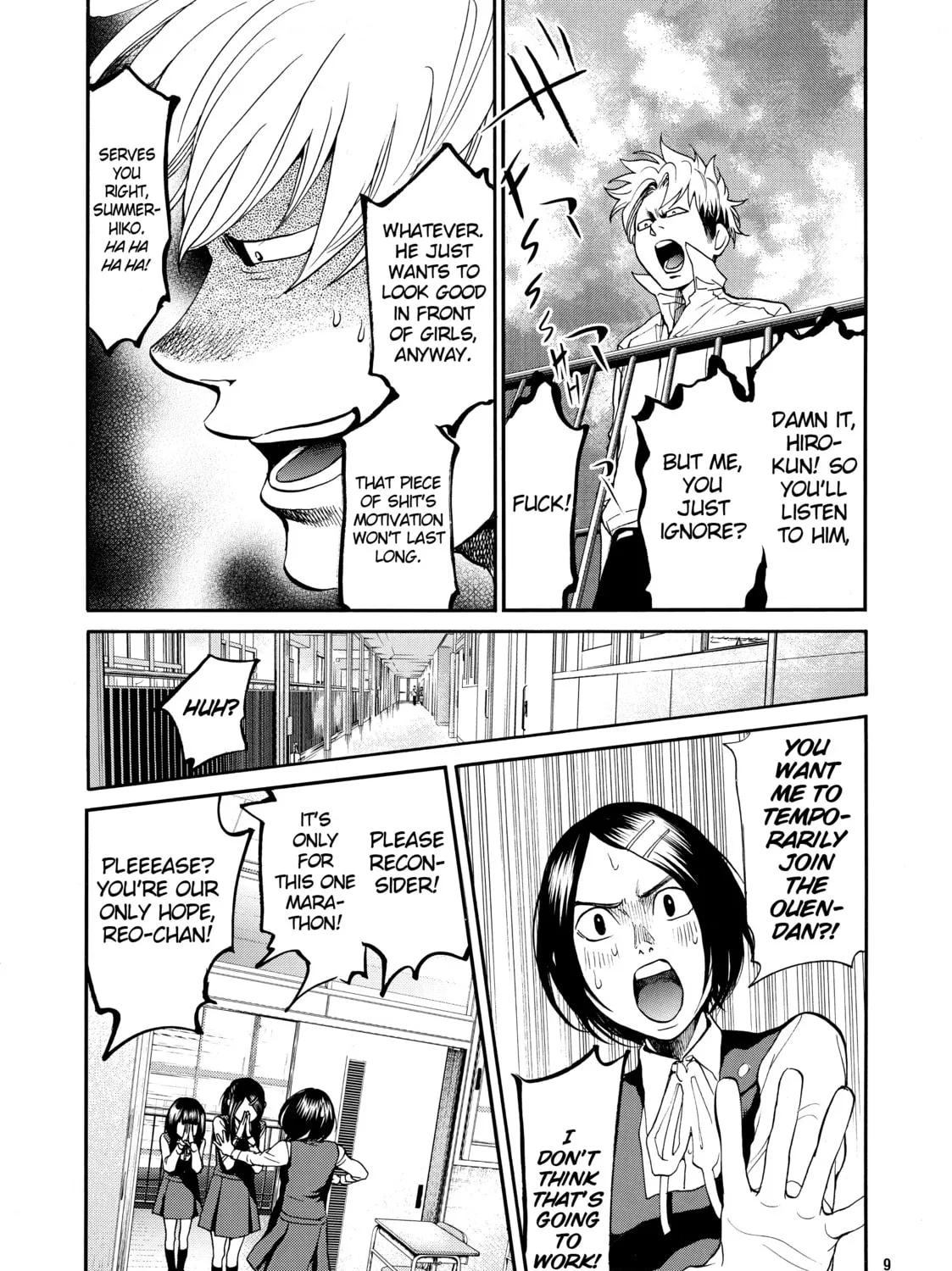 Read Again!! chapter 118 image 12 on Lezhin
