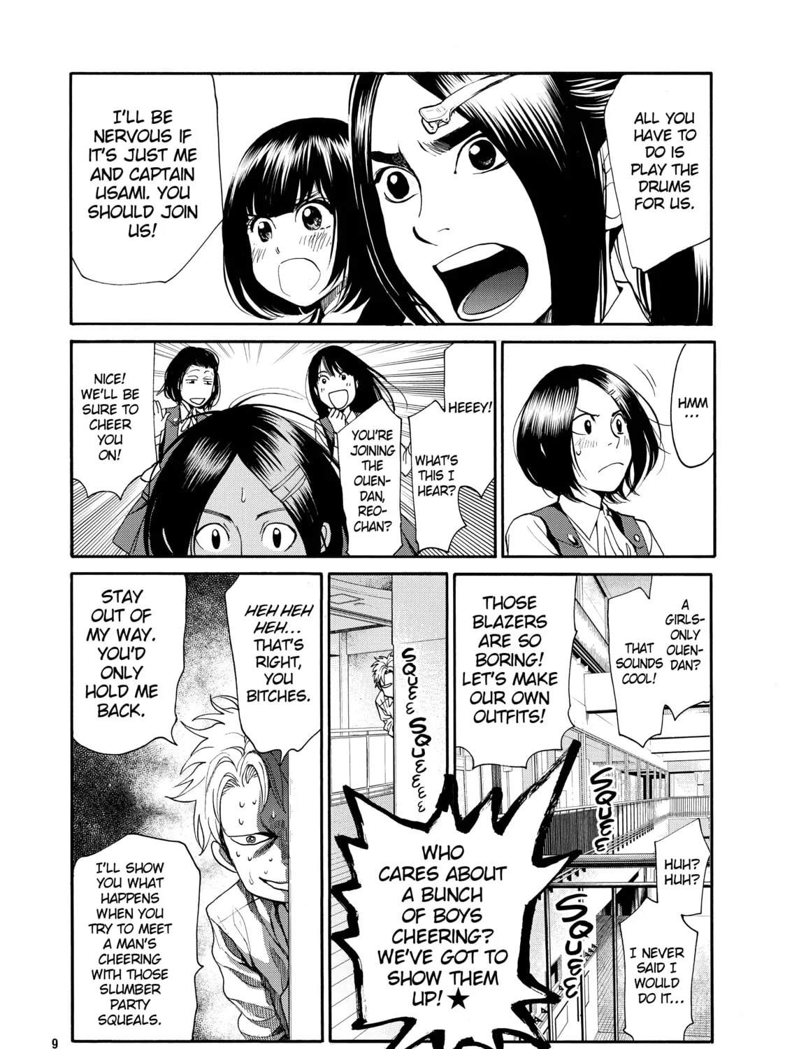 Read Again!! chapter 118 image 14 on Lezhin