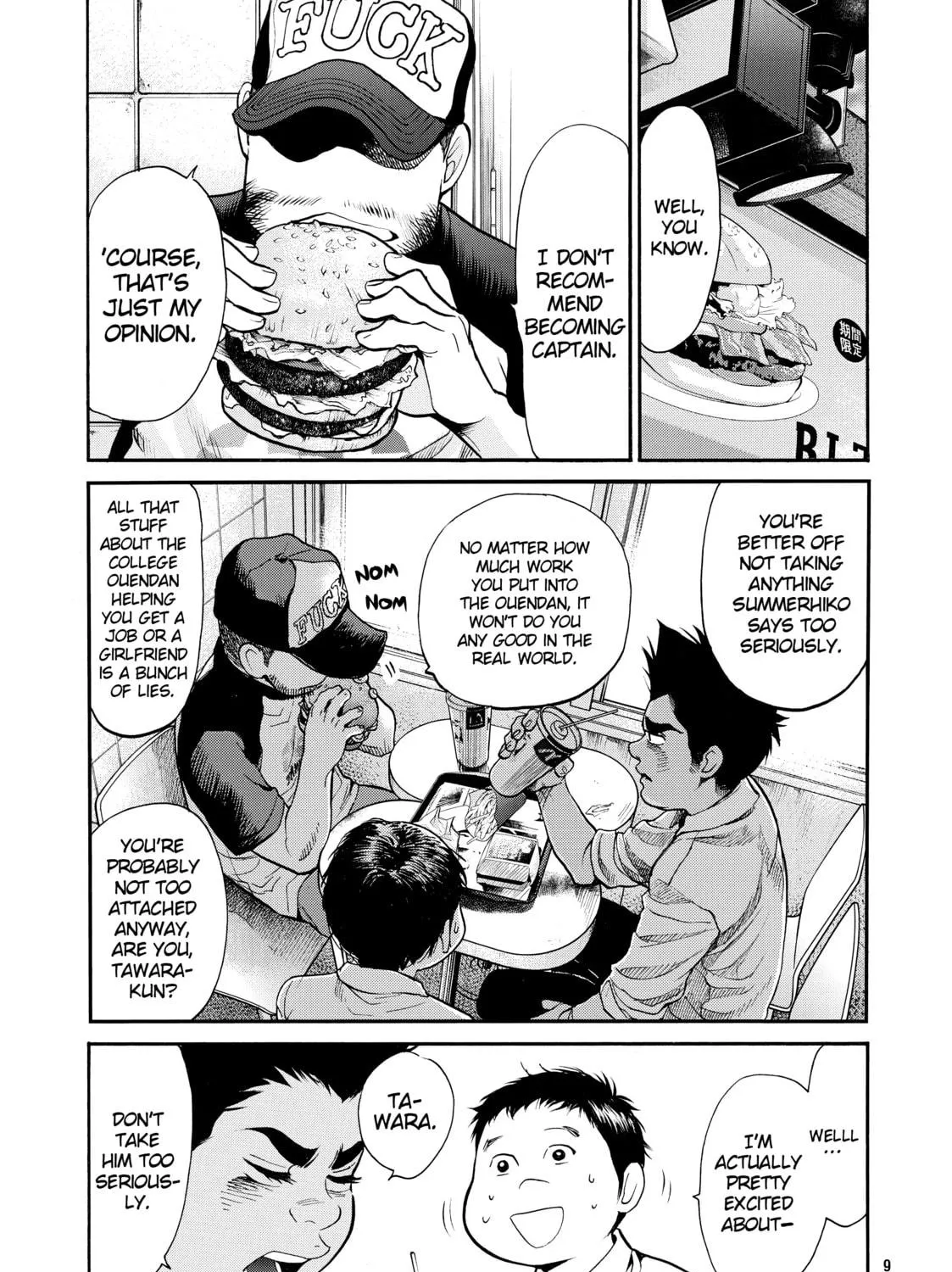 Read Again!! chapter 118 image 16 on Lezhin