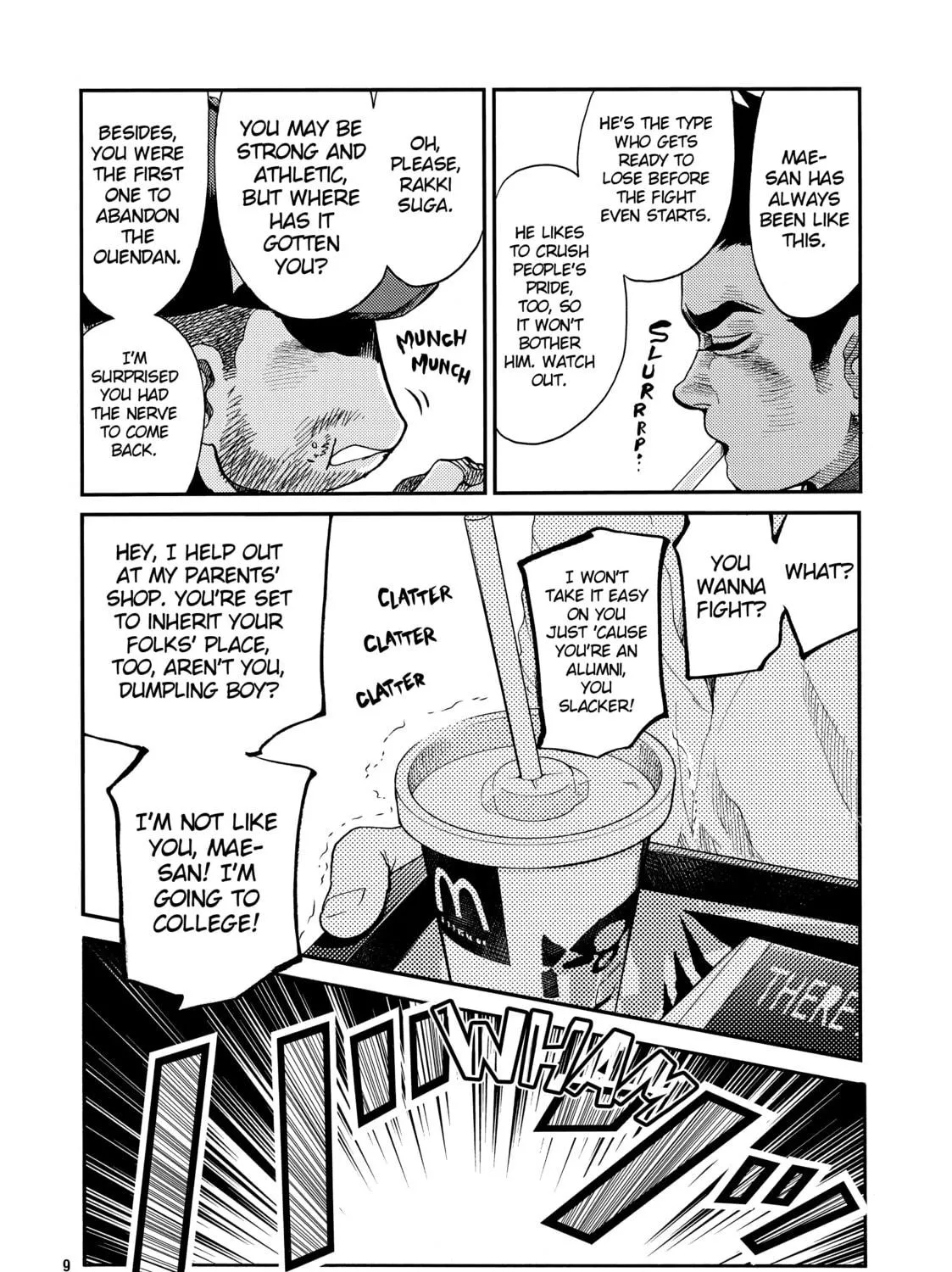 Read Again!! chapter 118 image 18 on Lezhin
