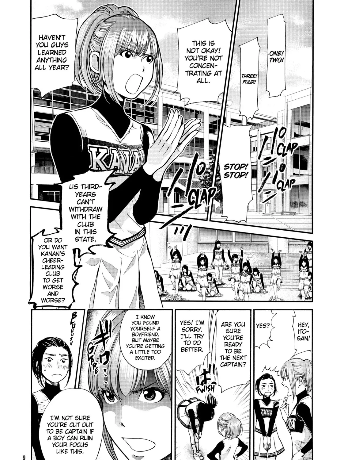 Read Again!! chapter 118 image 2 on Lezhin