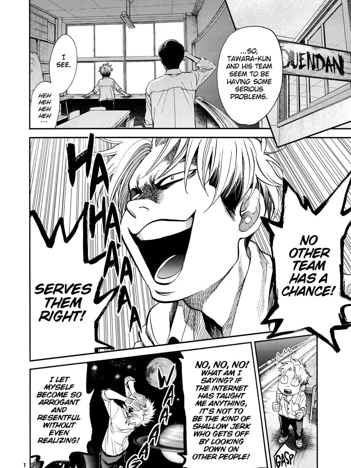 Read Again!! chapter 118 image 22 on Lezhin