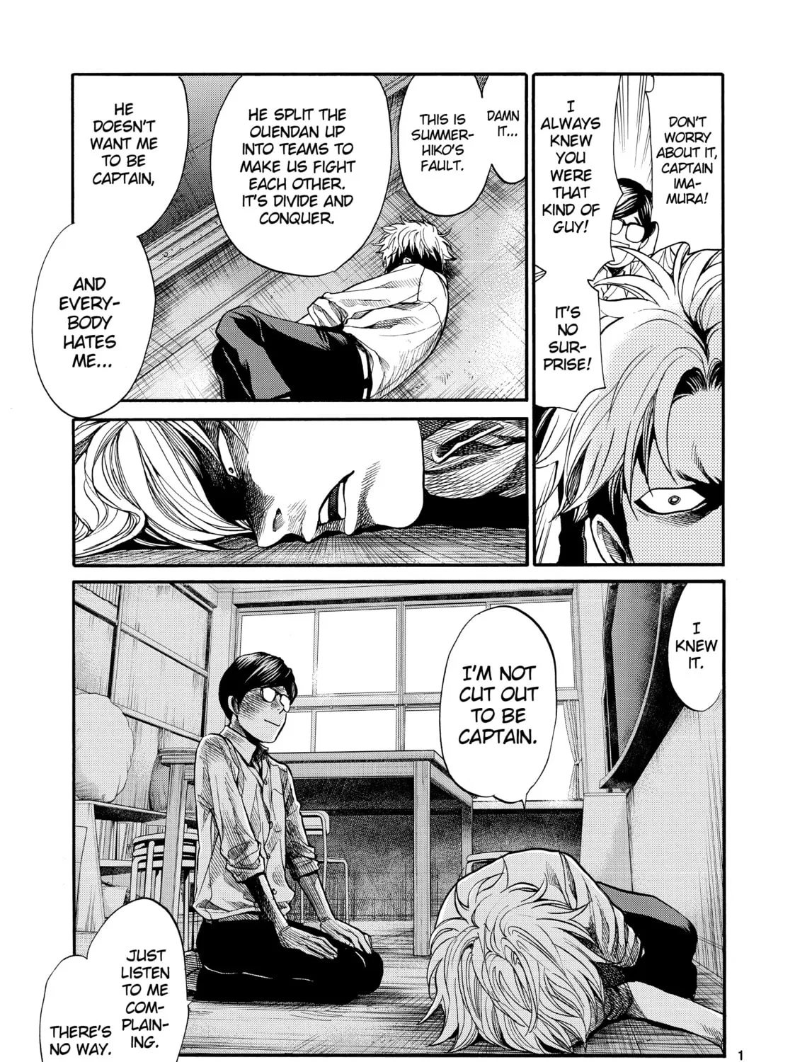 Read Again!! chapter 118 image 24 on Lezhin