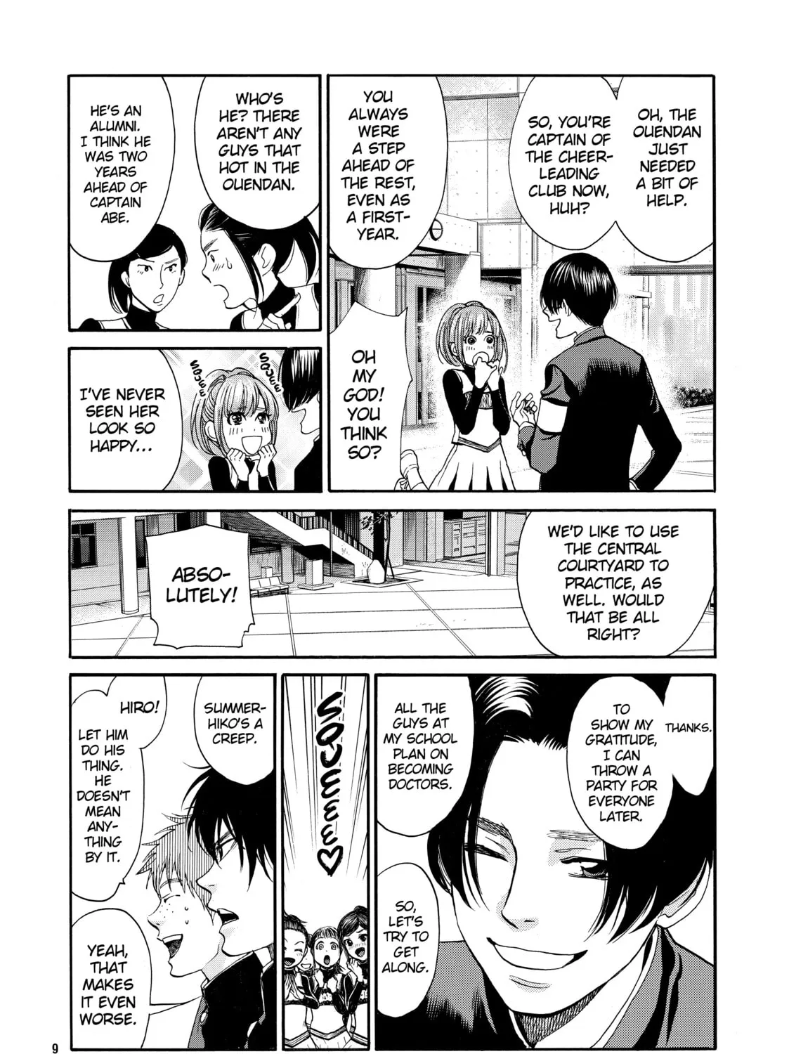 Read Again!! chapter 118 image 6 on Lezhin