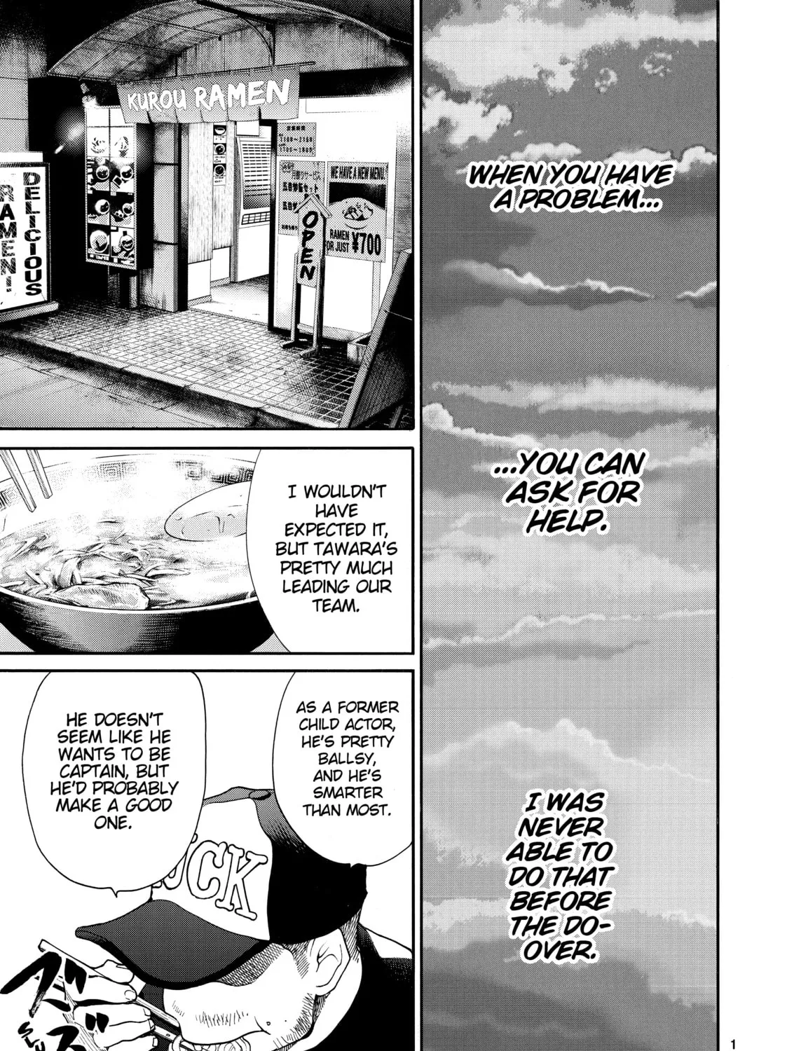 Read Again!! chapter 119 image 12 on Lezhin