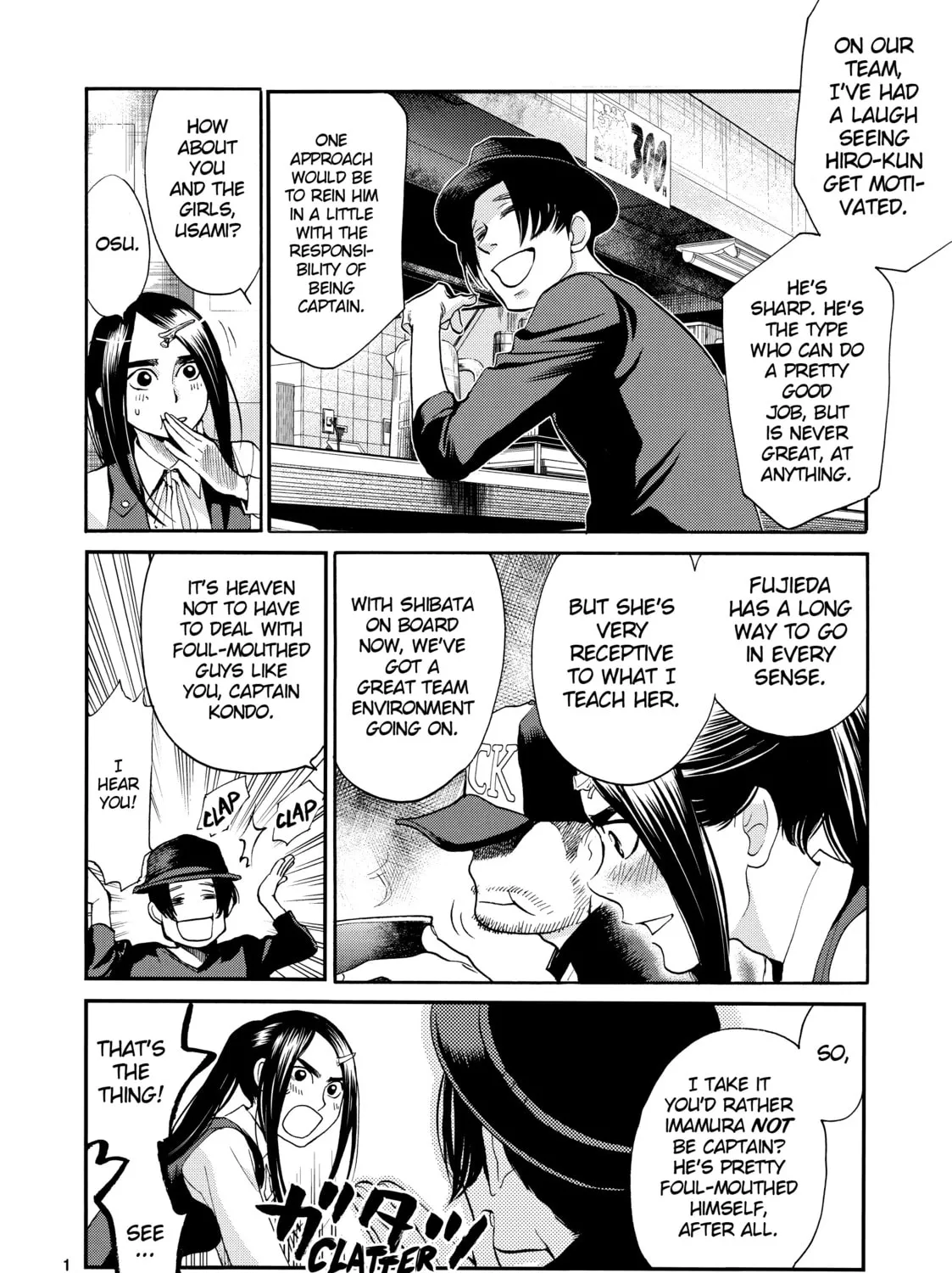Read Again!! chapter 119 image 14 on Lezhin