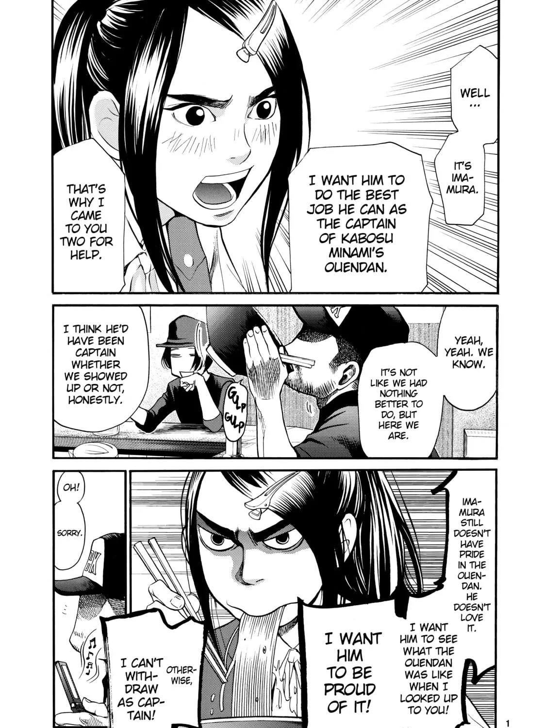 Read Again!! chapter 119 image 16 on Lezhin