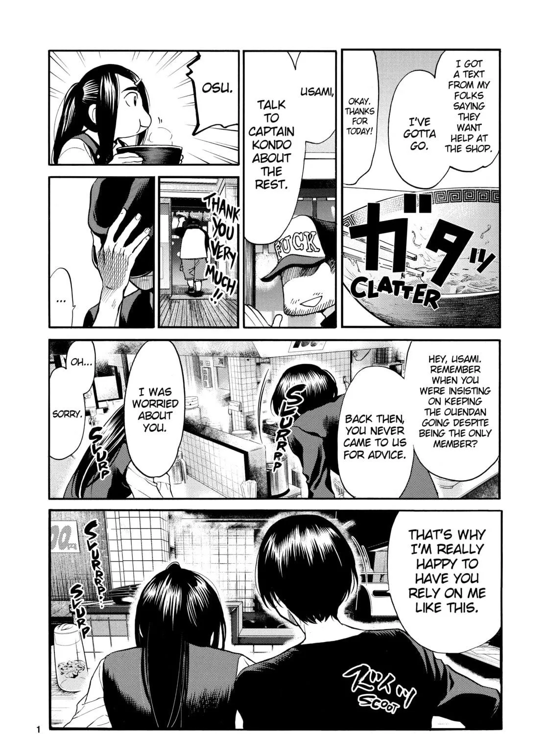 Read Again!! chapter 119 image 18 on Lezhin
