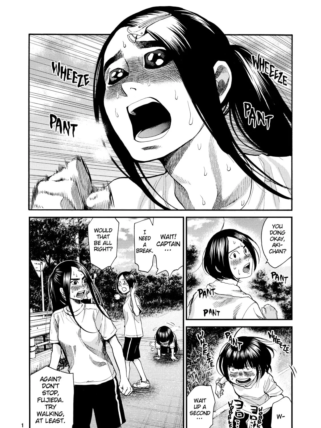 Read Again!! chapter 119 image 2 on Lezhin