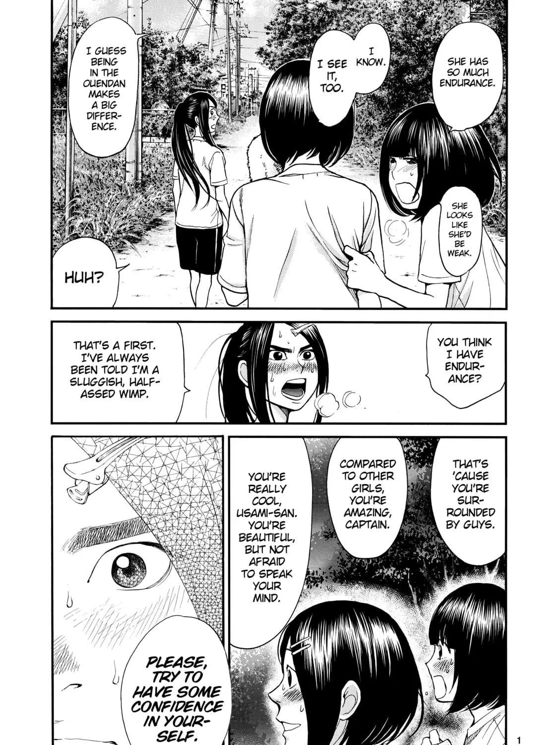 Read Again!! chapter 119 image 4 on Lezhin