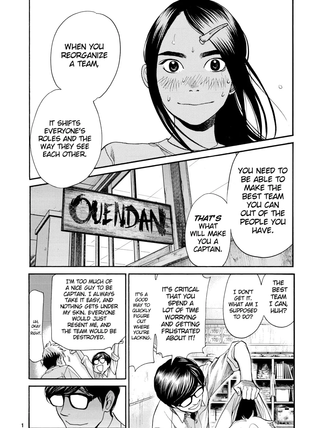 Read Again!! chapter 119 image 6 on Lezhin