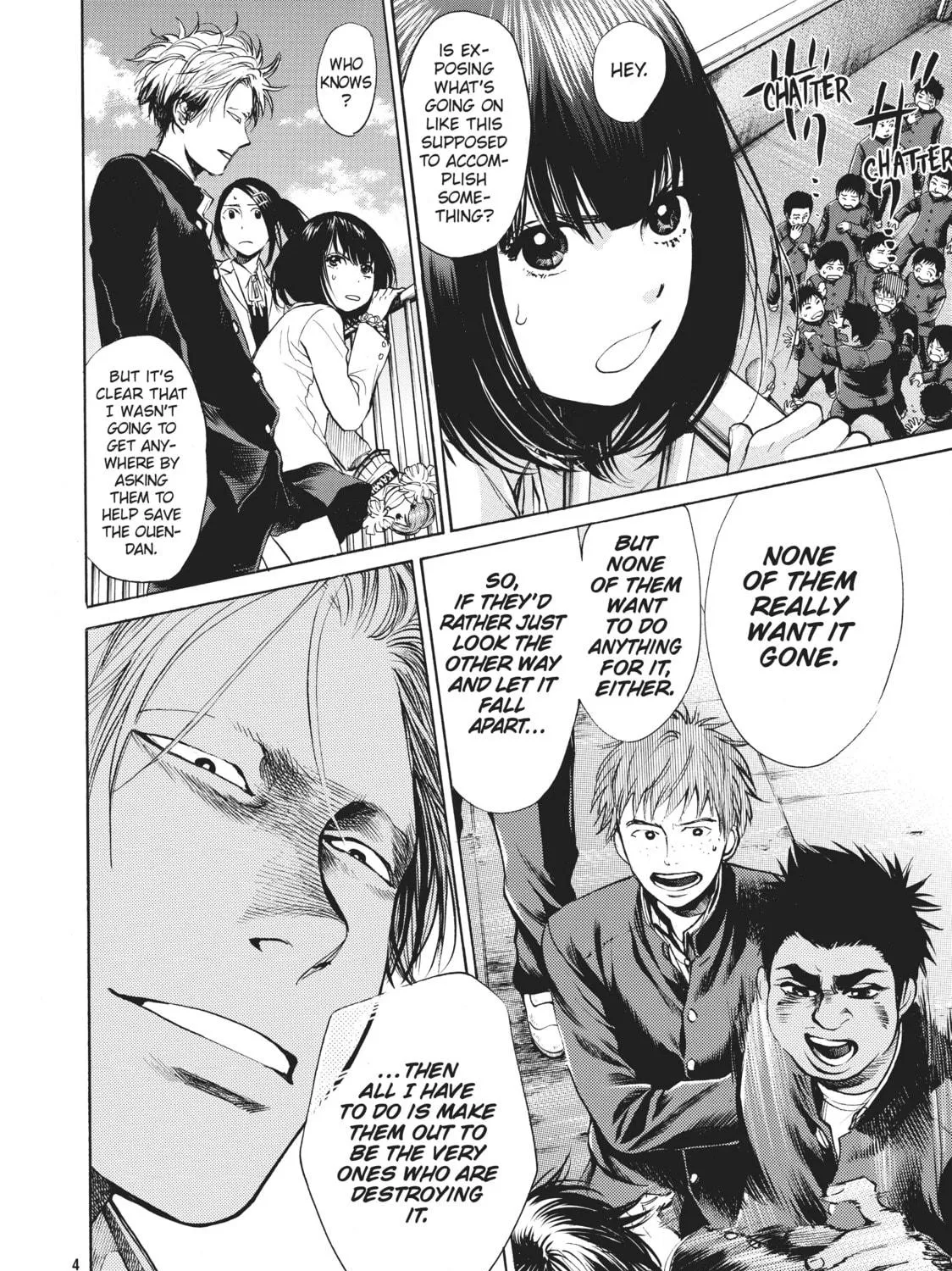 Read Again!! chapter 12 image 10 on Lezhin