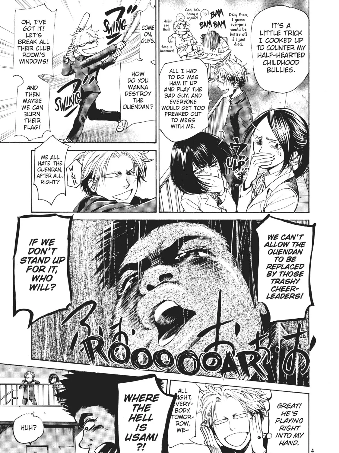 Read Again!! chapter 12 image 12 on Lezhin
