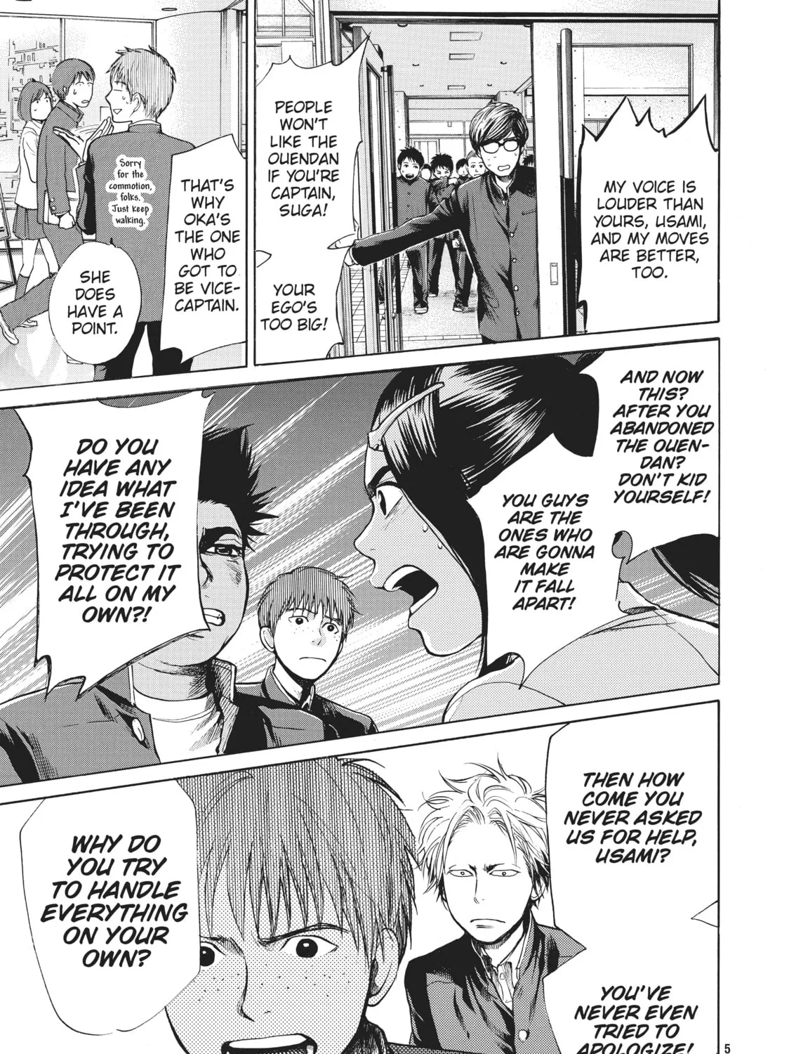 Read Again!! chapter 12 image 24 on Lezhin