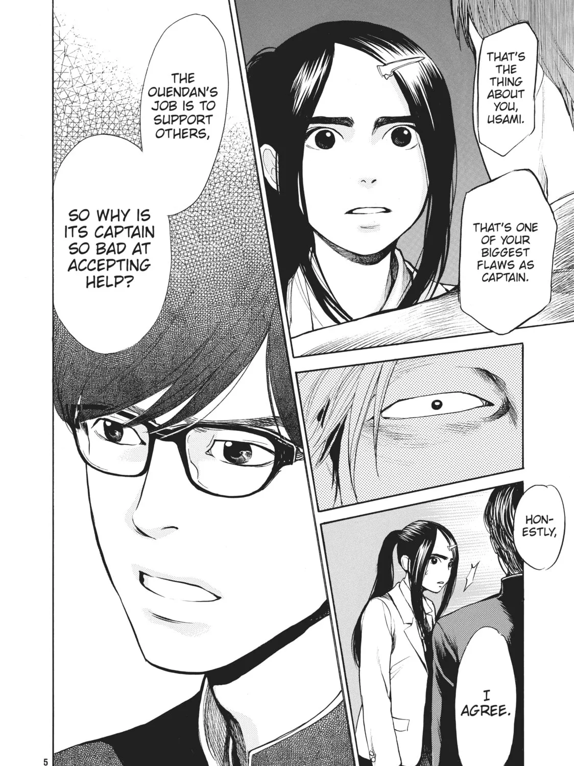 Read Again!! chapter 12 image 26 on Lezhin