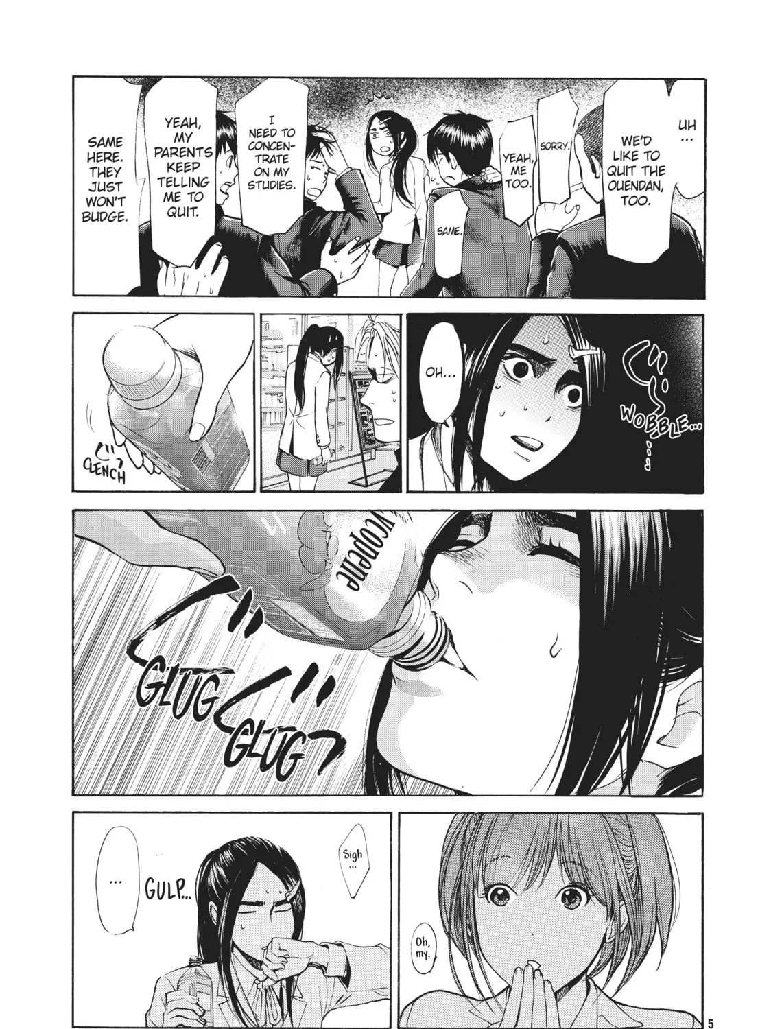 Read Again!! chapter 12 image 32 on Lezhin