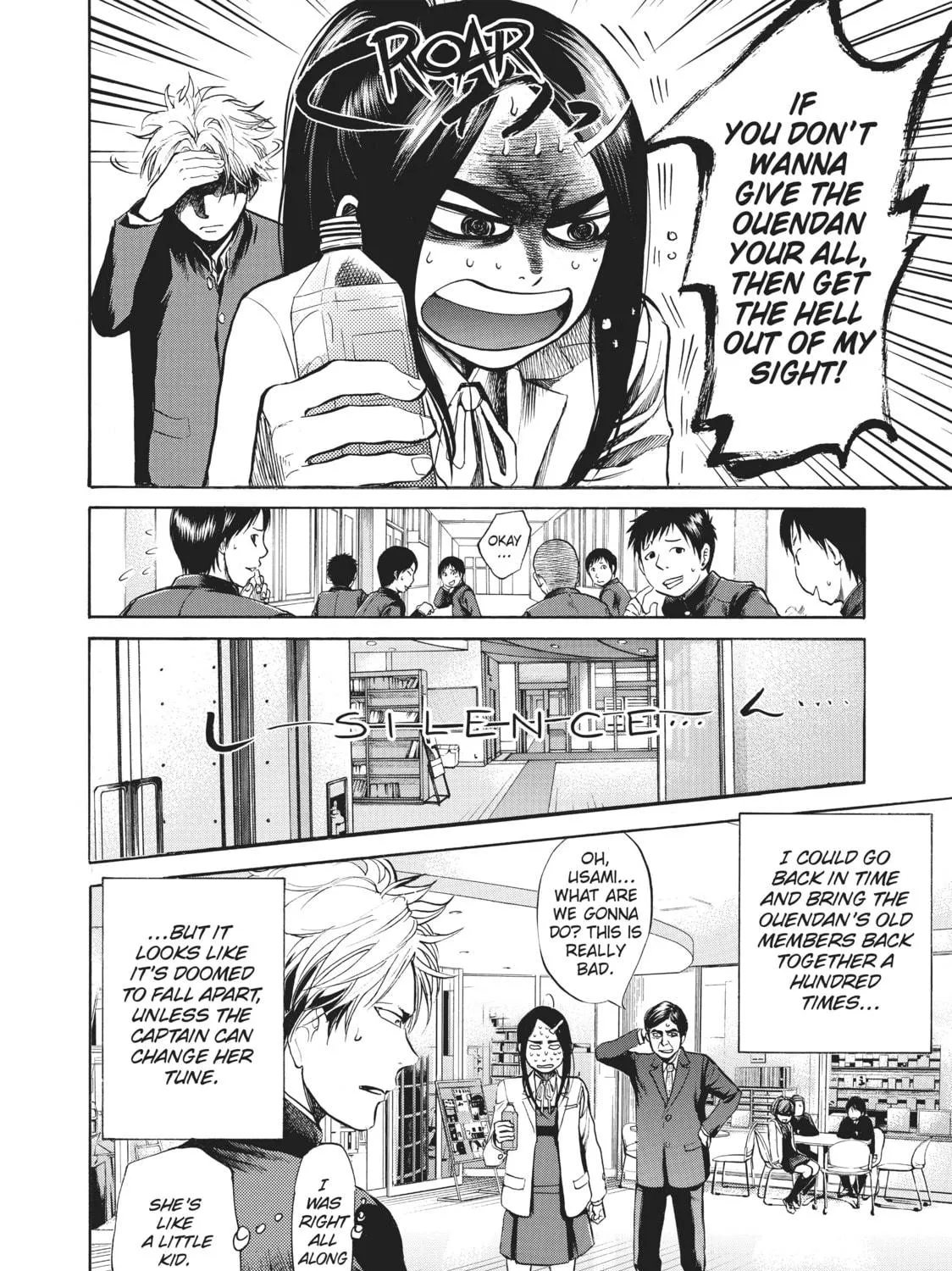 Read Again!! chapter 12 image 34 on Lezhin