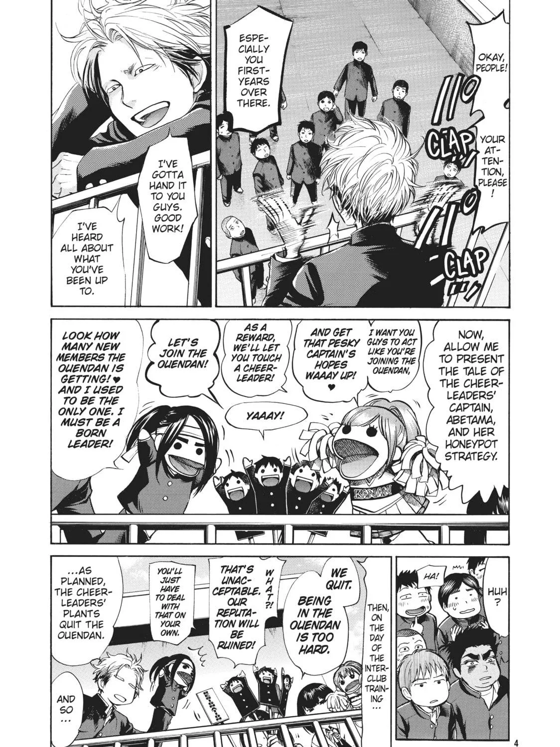 Read Again!! chapter 12 image 4 on Lezhin