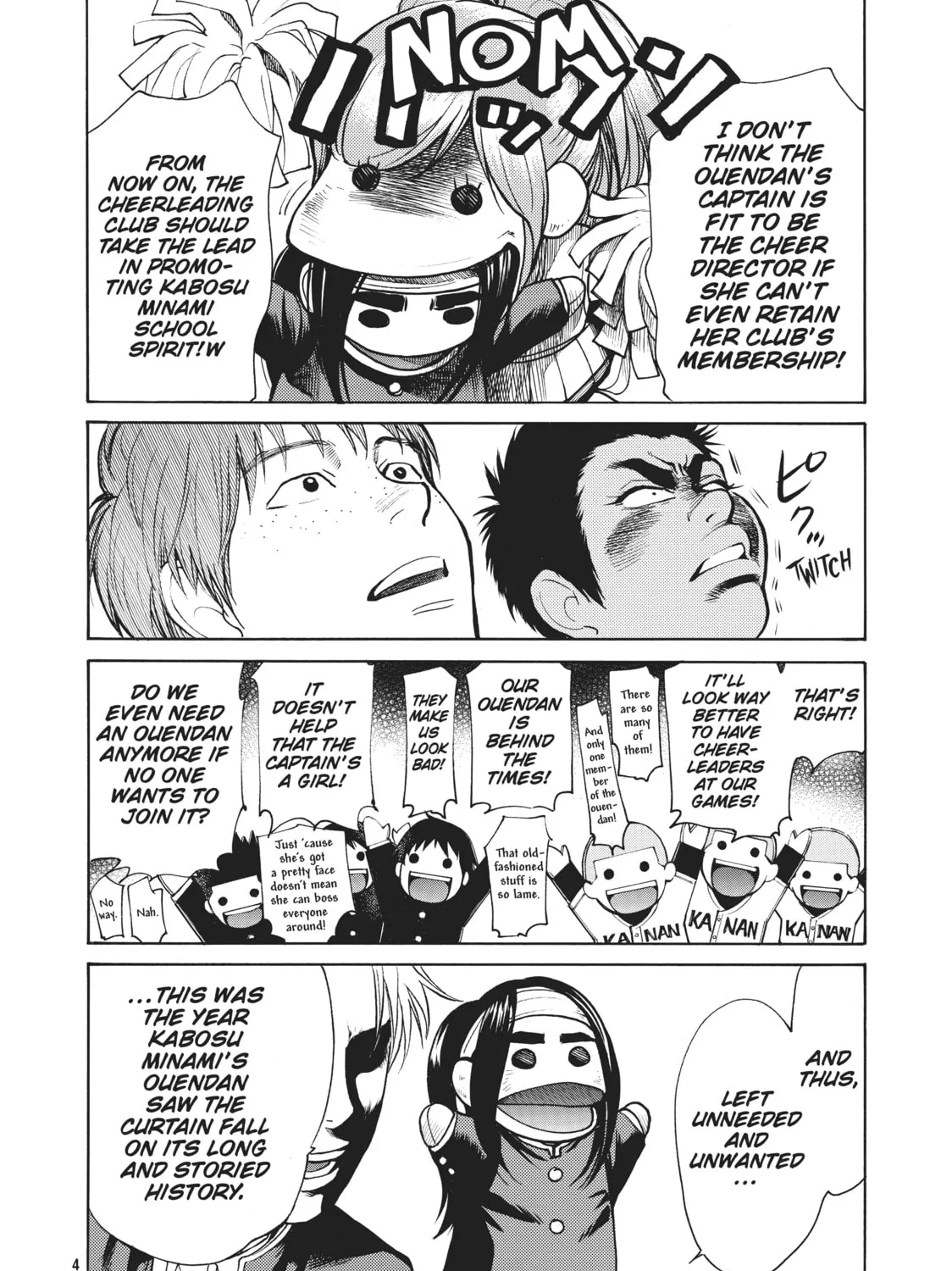 Read Again!! chapter 12 image 6 on Lezhin