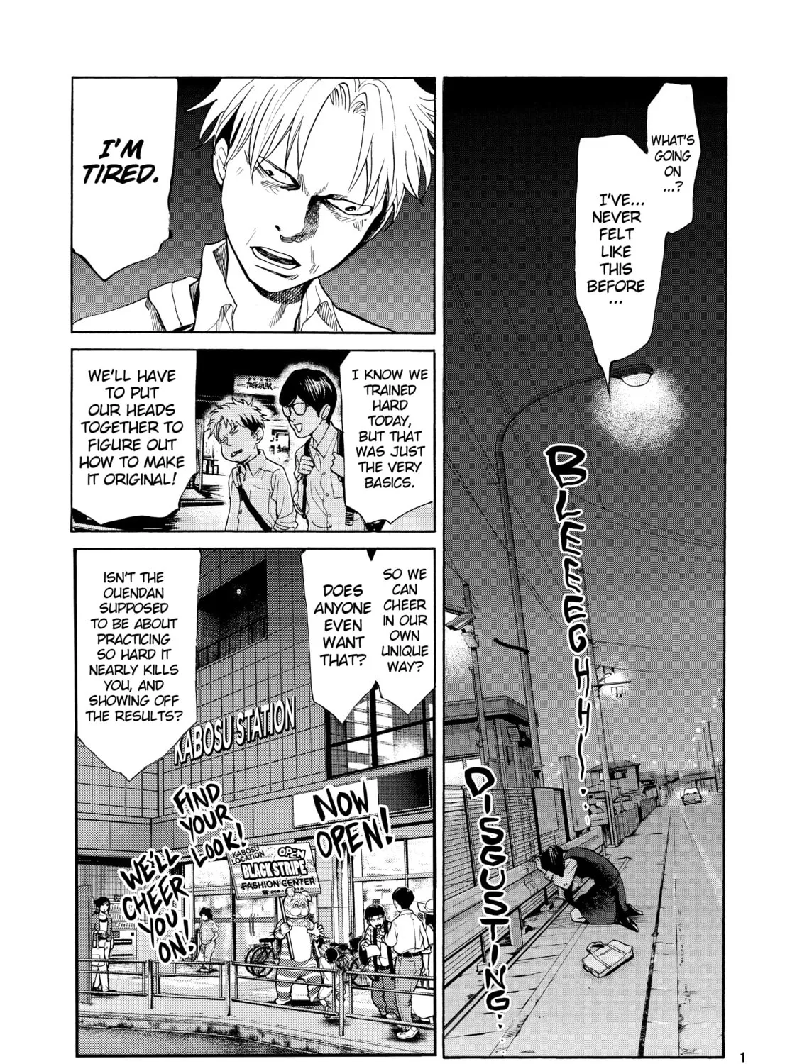 Read Again!! chapter 120 image 12 on Lezhin