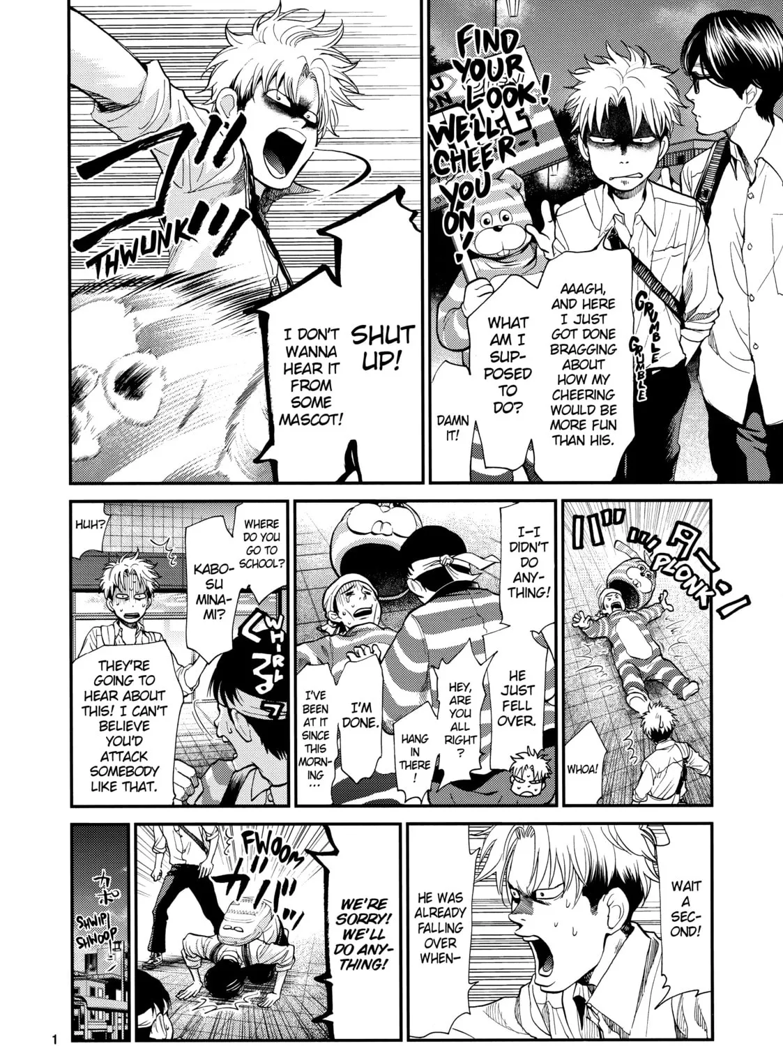 Read Again!! chapter 120 image 14 on Lezhin