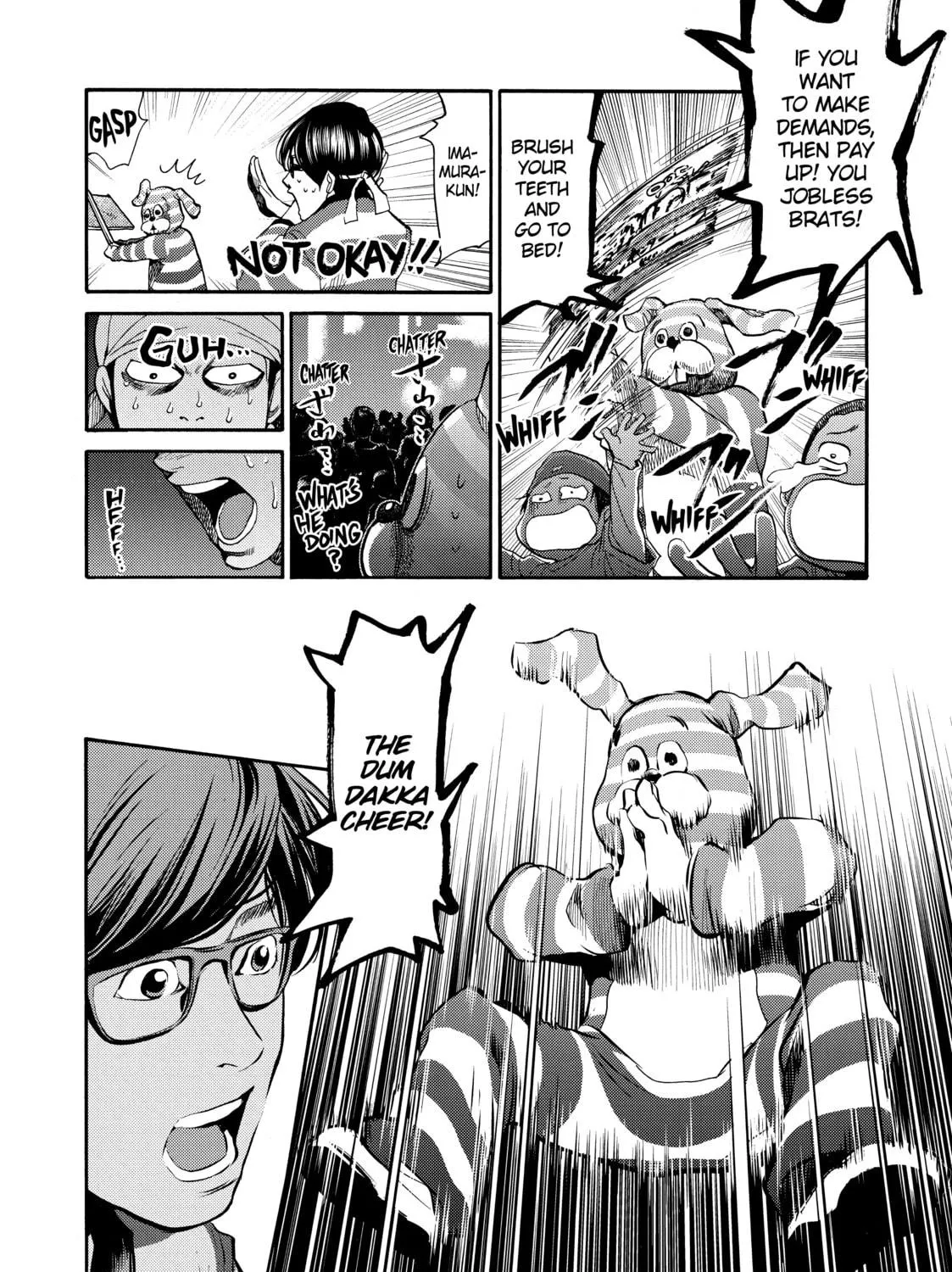Read Again!! chapter 120 image 18 on Lezhin