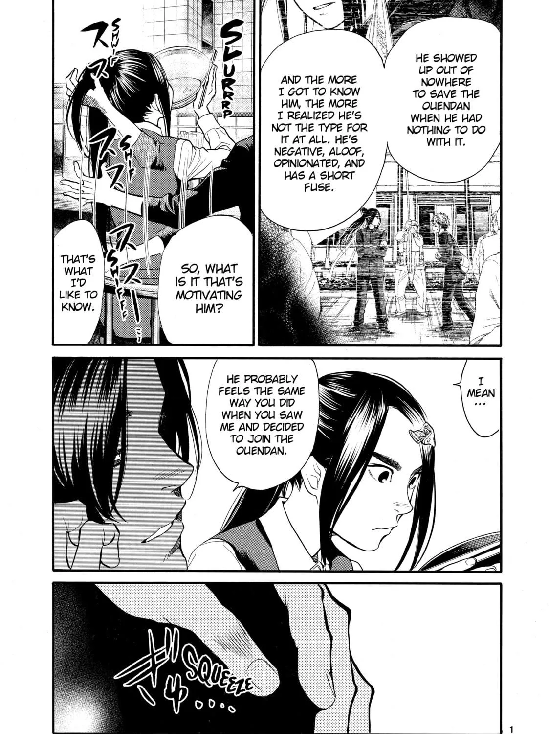 Read Again!! chapter 120 image 4 on Lezhin