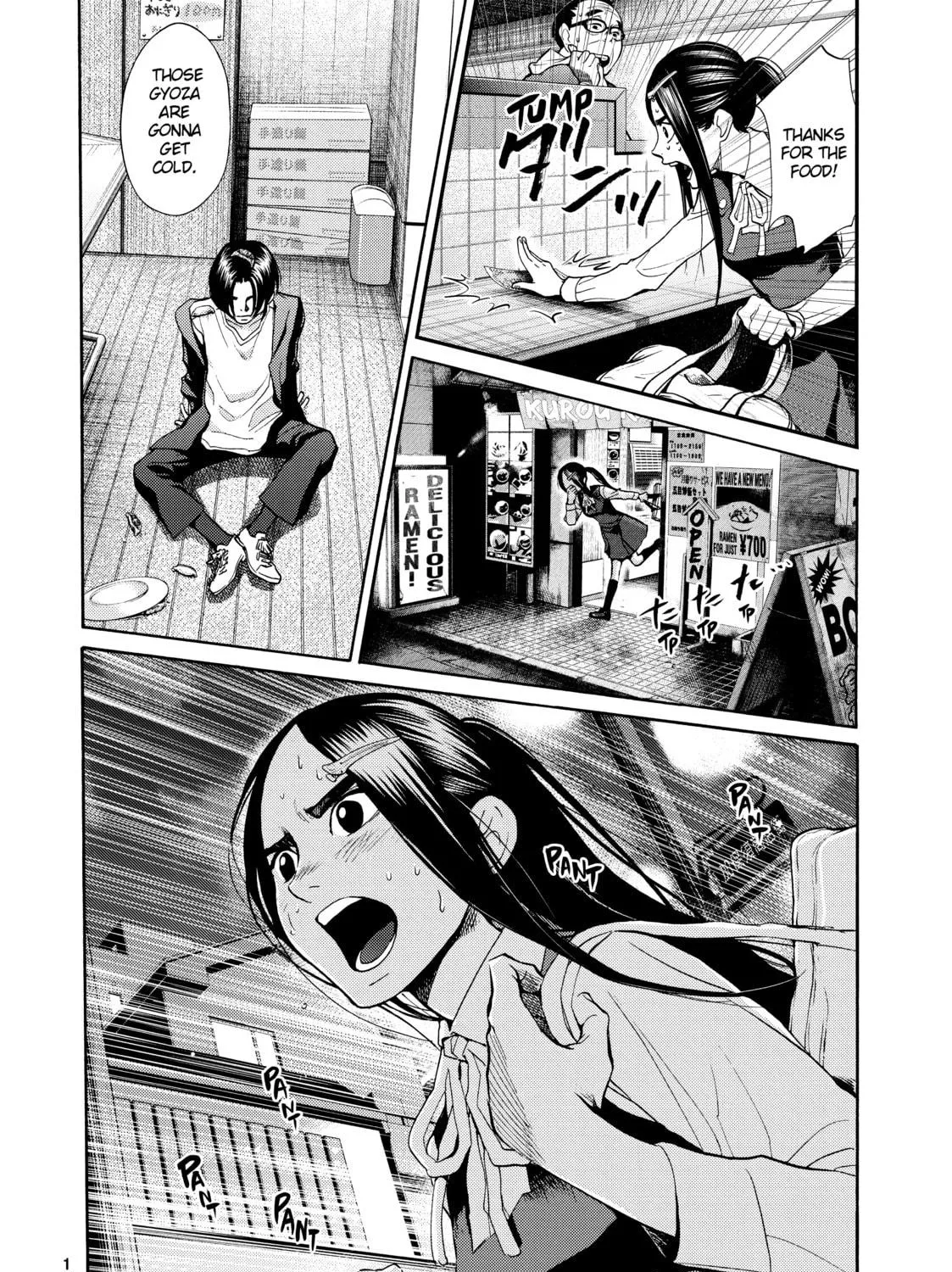 Read Again!! chapter 122 image 10 on Lezhin