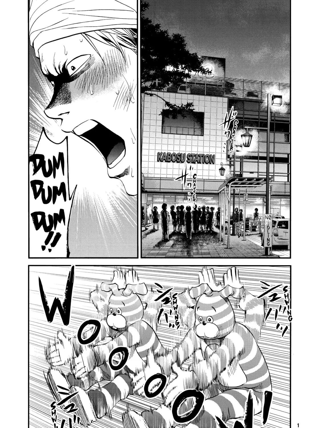 Read Again!! chapter 122 image 12 on Lezhin
