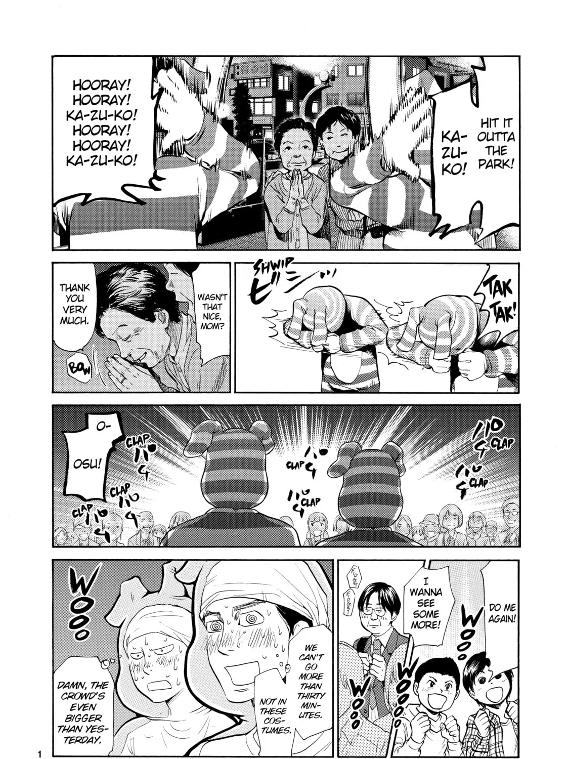 Read Again!! chapter 122 image 14 on Lezhin