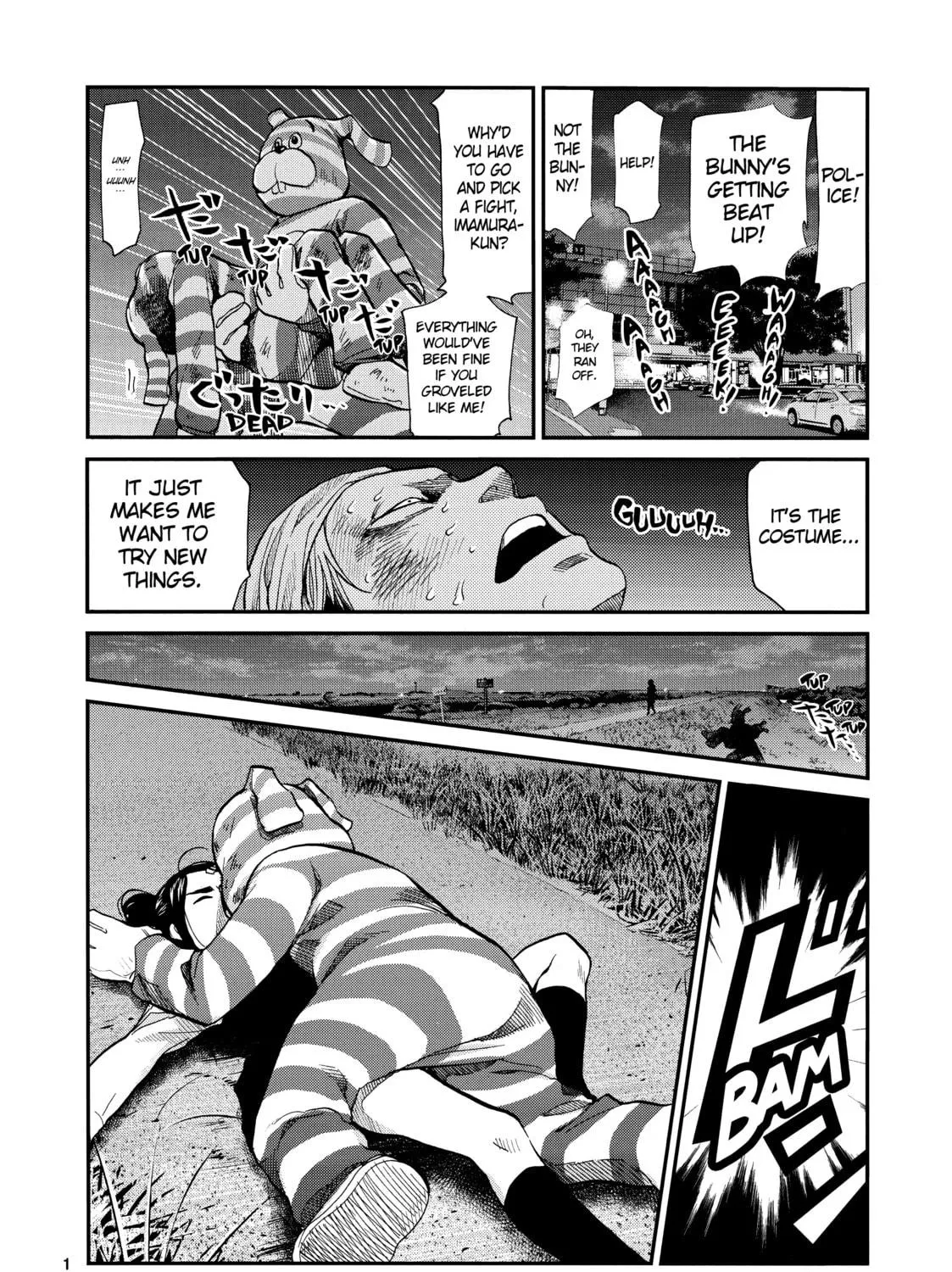 Read Again!! chapter 122 image 18 on Lezhin
