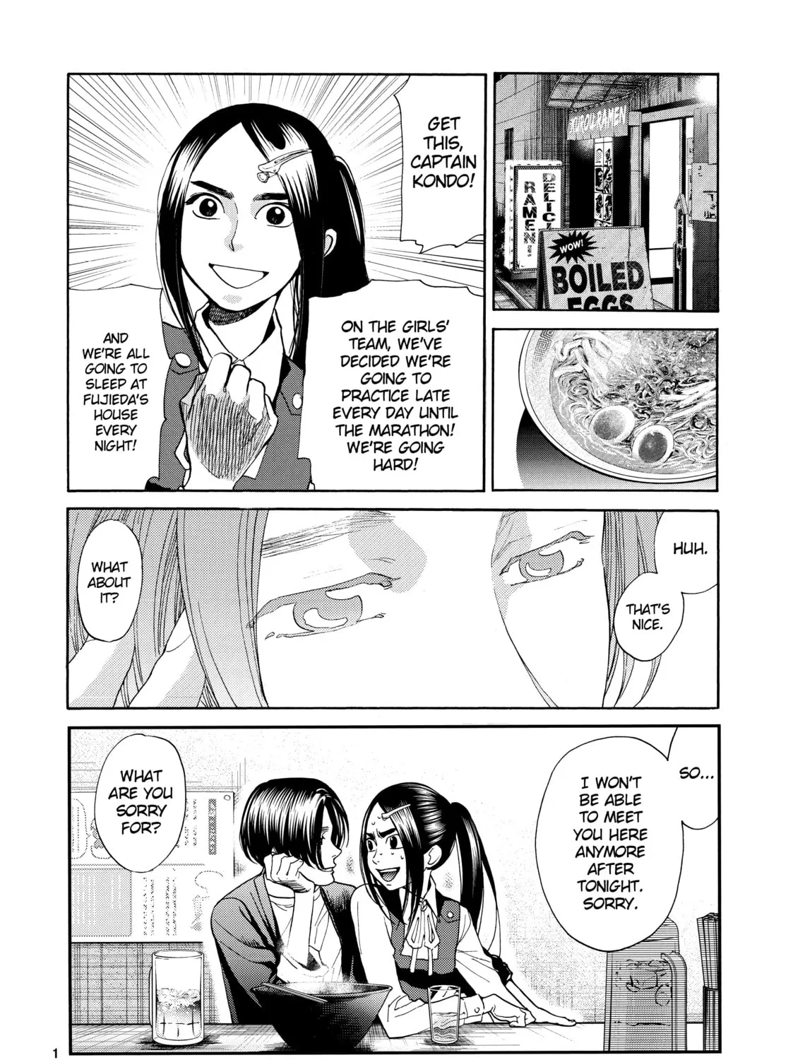 Read Again!! chapter 122 image 2 on Lezhin