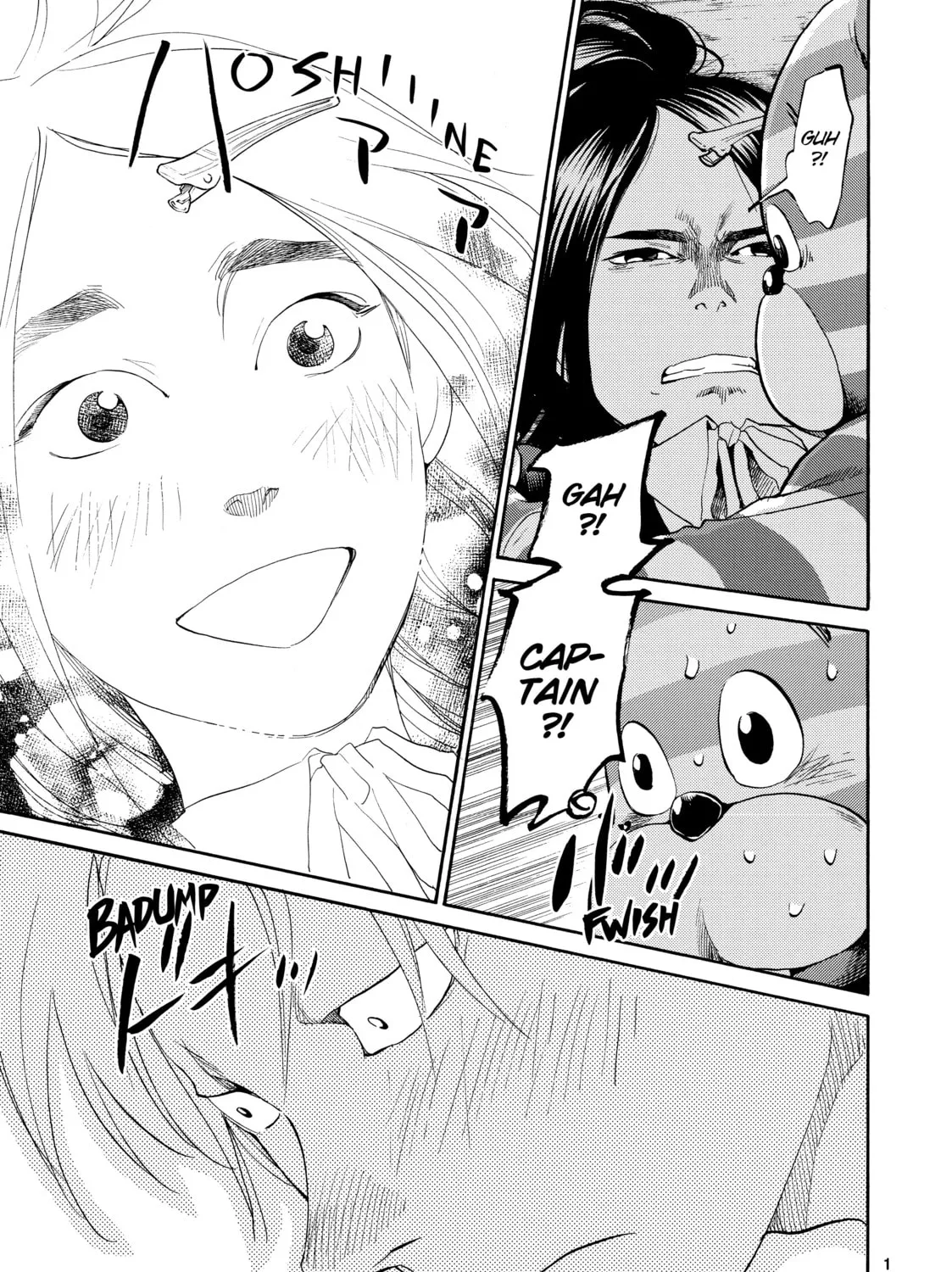 Read Again!! chapter 122 image 20 on Lezhin