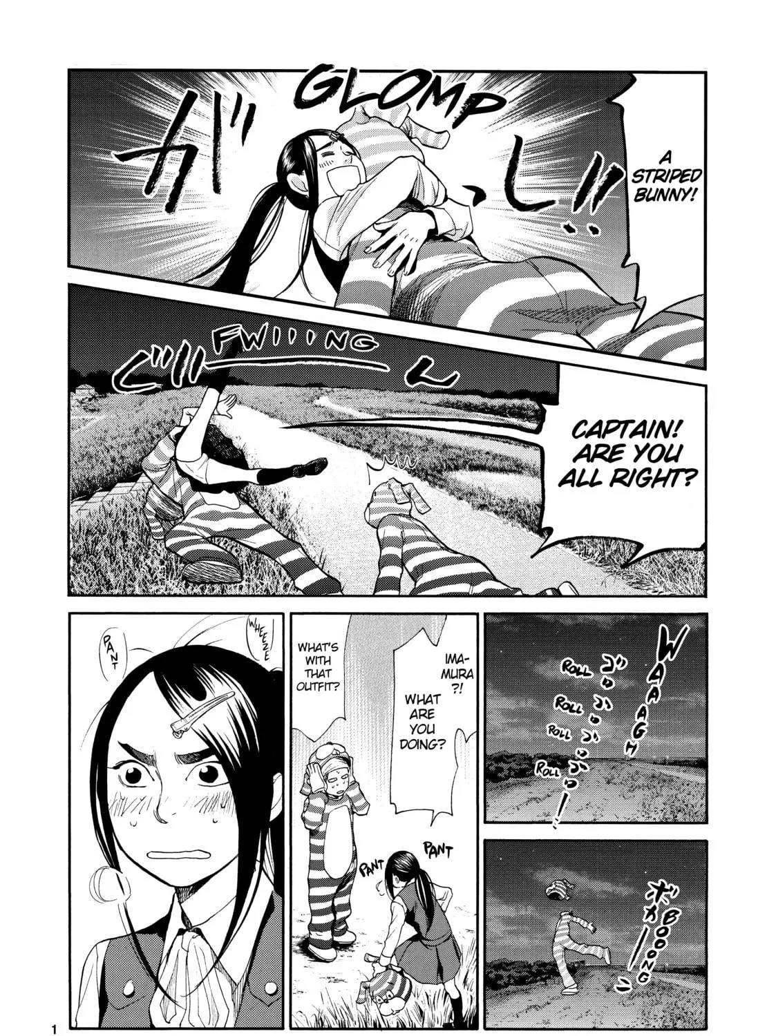 Read Again!! chapter 122 image 22 on Lezhin