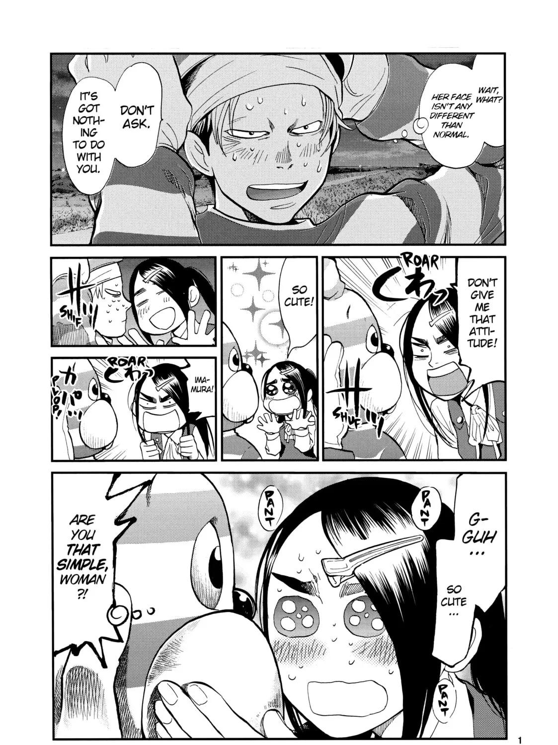 Read Again!! chapter 122 image 24 on Lezhin
