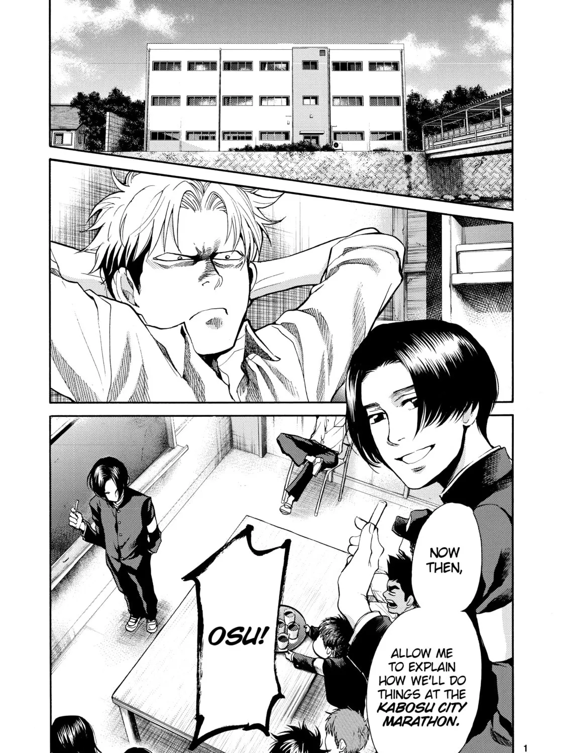 Read Again!! chapter 123 image 12 on Lezhin