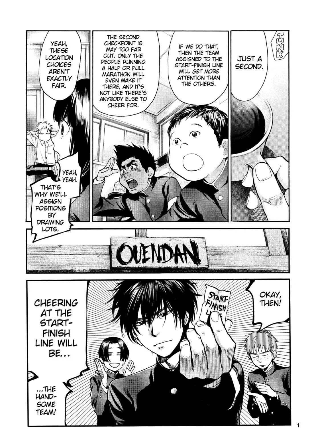 Read Again!! chapter 123 image 16 on Lezhin